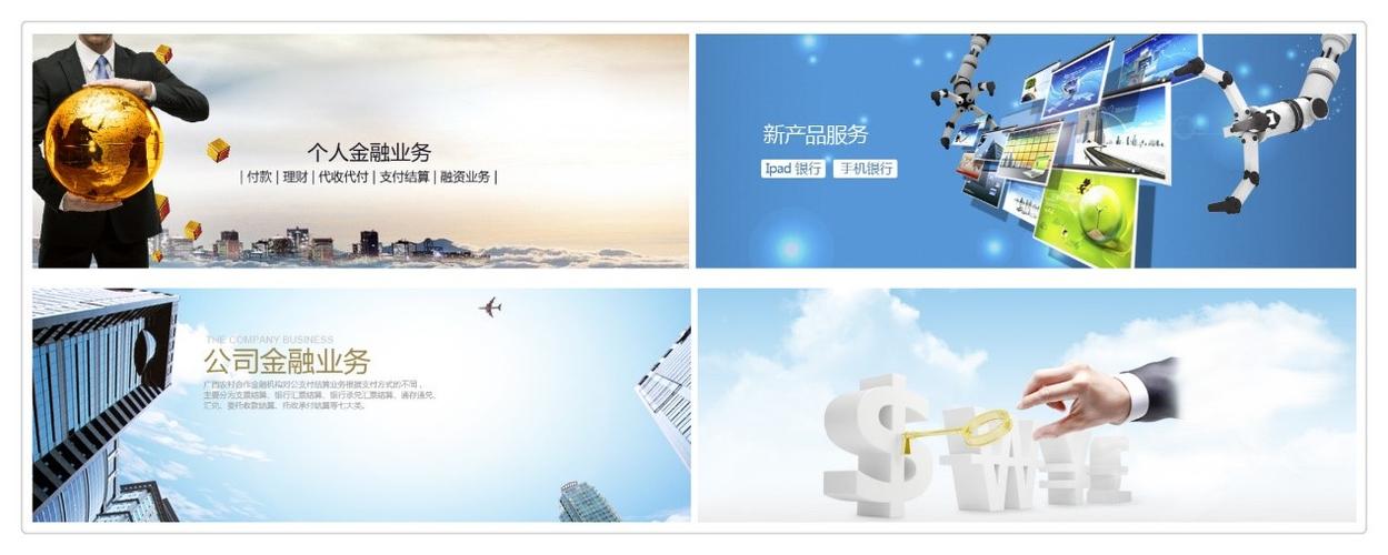 广西农信社选择蓝凌知识管理平台,共建全媒体智能客服系统-蓝凌oa办公